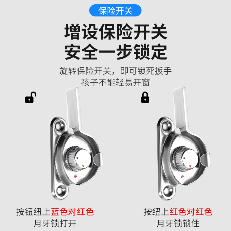 月牙锁不锈钢塑钢推拉门锁门窗锁配件老式铝合金窗户防盗安全锁扣 - 图3