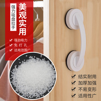 Glass door window push-and-pull hand door drawer powerful free punching handle Home fridge cupboard sucker type handle