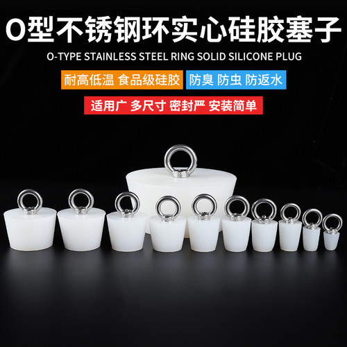 下水道堵口器地漏堵孔塞堵死器硅胶封口盖密封下水塞子PVC管堵头 - 图0