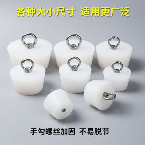 下水道堵口器地漏堵孔塞堵死器硅胶封口盖密封下水塞子PVC管堵头 - 图3