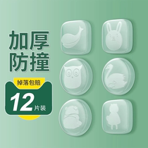 Door handle Anti-collision cushion silicone Entrance Door Sticker Refrigerator Door Rear Anti-Collision God Instrumental Wall Stickler Transparent Cushion Pad