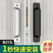 Bathroom Glass Door Handle Toilet Door door handle door handle Miner Sliding Door Wardrobe Door Free to punch small handle