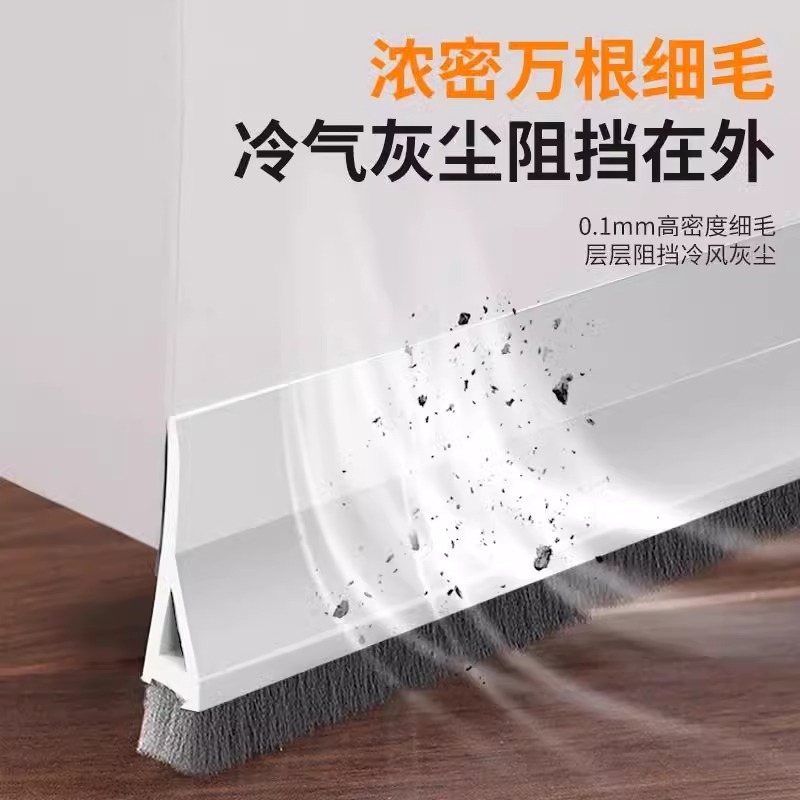 门缝门底密封条大门门框门边防风门塞挡门门窗底边挡风条隔音神器 - 图0