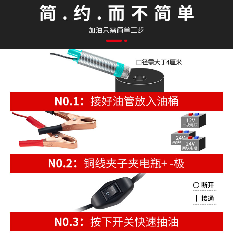 电动12v24v加油神器柴油油枪抽油泵 首力家居电泵