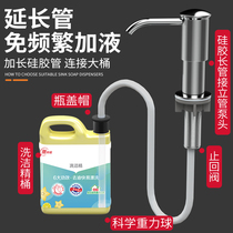 Cleaning fine sink with press deity Divine Instrumental Extension Tube Kitchen Soap Liquid detergent pressure extractor Vegetable Wash Basin Extender