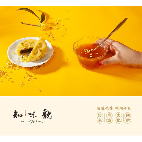 知味观桂花糕绿豆糕杭州特产糕点茶点心小吃零食送礼伴手礼老字号 - 图1
