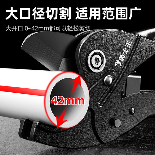 爵士王全钢管子割刀棘轮割刀ppr割刀快剪pvc管刀专业割管器水管刀 - 图1