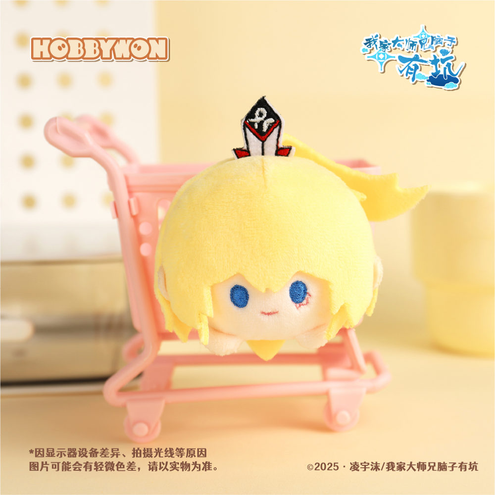 我家大师兄脑子有坑系列三弹官方正版毛绒胸针挂件镭射票周边,淘宝优惠券,粉丝福利购,淘宝优惠卷