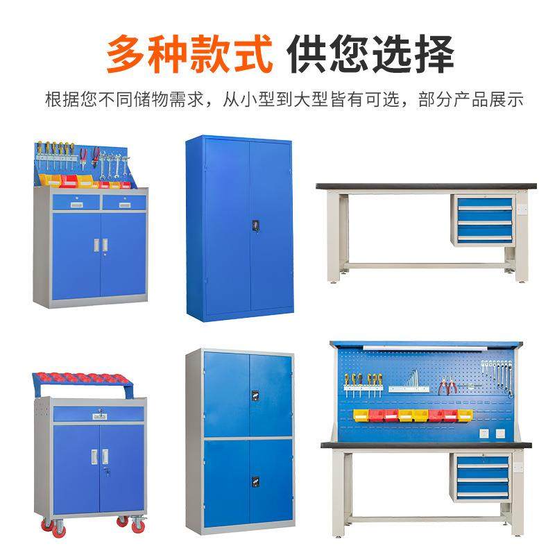 重型五金工具柜加厚铁皮柜工具箱工厂汽修车间用储物收纳文件柜子,淘宝优惠券,粉丝福利购,淘宝优惠卷