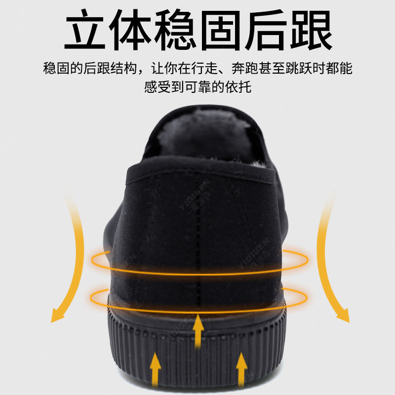 意迪森老北京布鞋冬鞋男加绒加厚中老年黑布鞋保暖加厚爸爸鞋棉鞋,淘宝优惠券,粉丝福利购,淘宝优惠卷