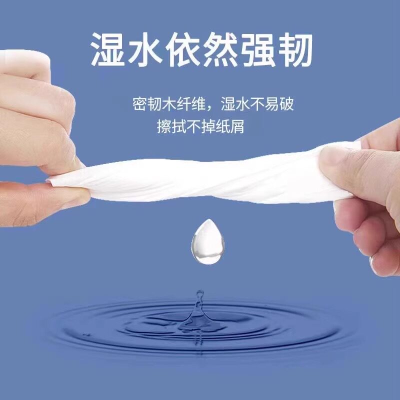 金莱雅抽纸婴儿可湿水超韧四层原生木浆面巾纸家用实惠装擦手纸