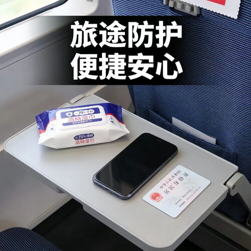 2包津昊75型酒精湿巾家用清洁便携装带盖抽取式杀菌湿纸巾 - 图3