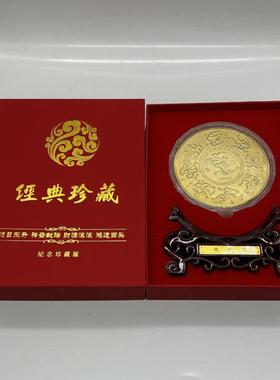 国宝九龙壁一公斤章工艺品 九龙纪念章装饰摆件会销保险礼品