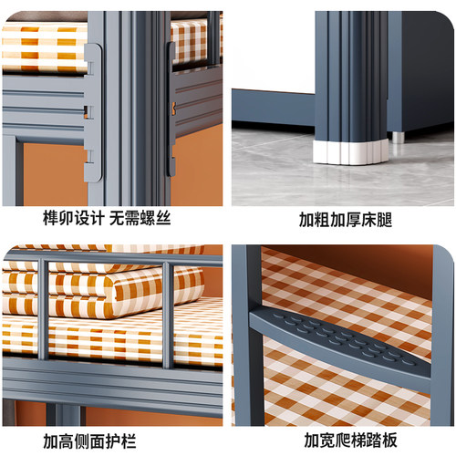 上床下桌宿舍床铁艺加厚家用高低员工床组合小户型高架学生公寓床 - 图2