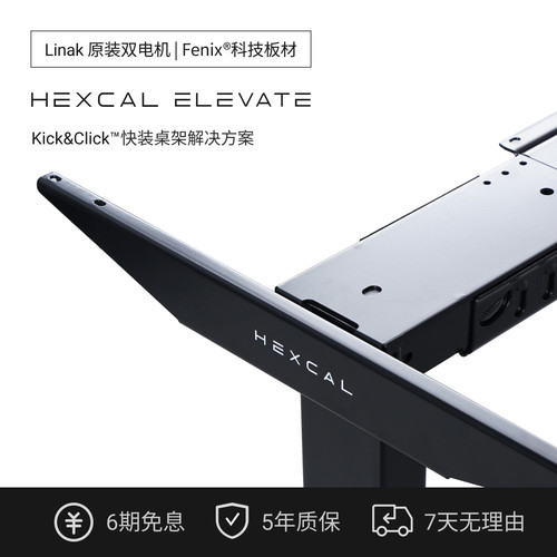 Elevate F5意大利进口Fenix桌板黑色亲肤触感LINAK双电机免费安装 - 图3