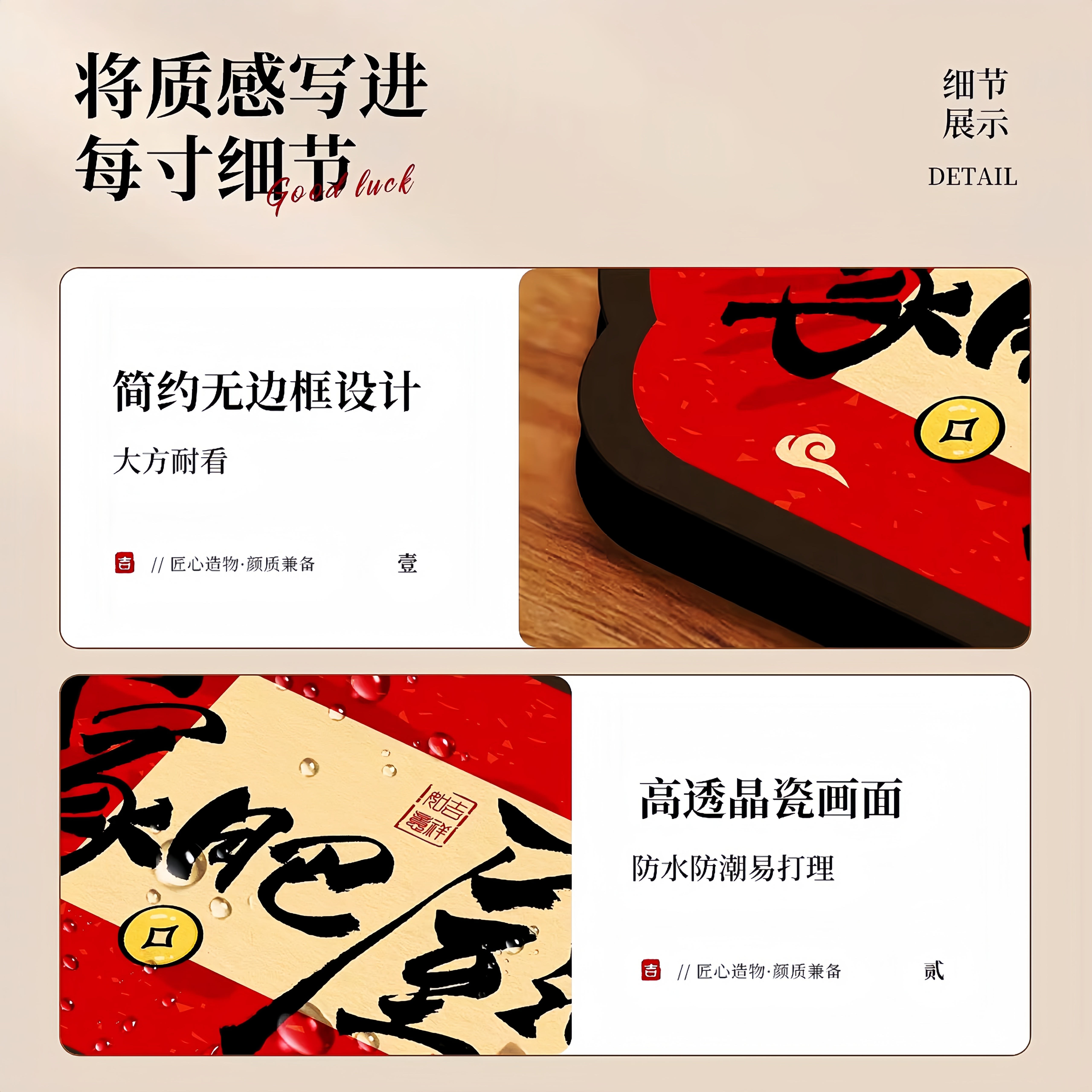 新年家肥屋润新年装饰摆件卧室书法相框乔迁装饰画客厅电视柜摆台,淘宝优惠券,粉丝福利购,淘宝优惠卷