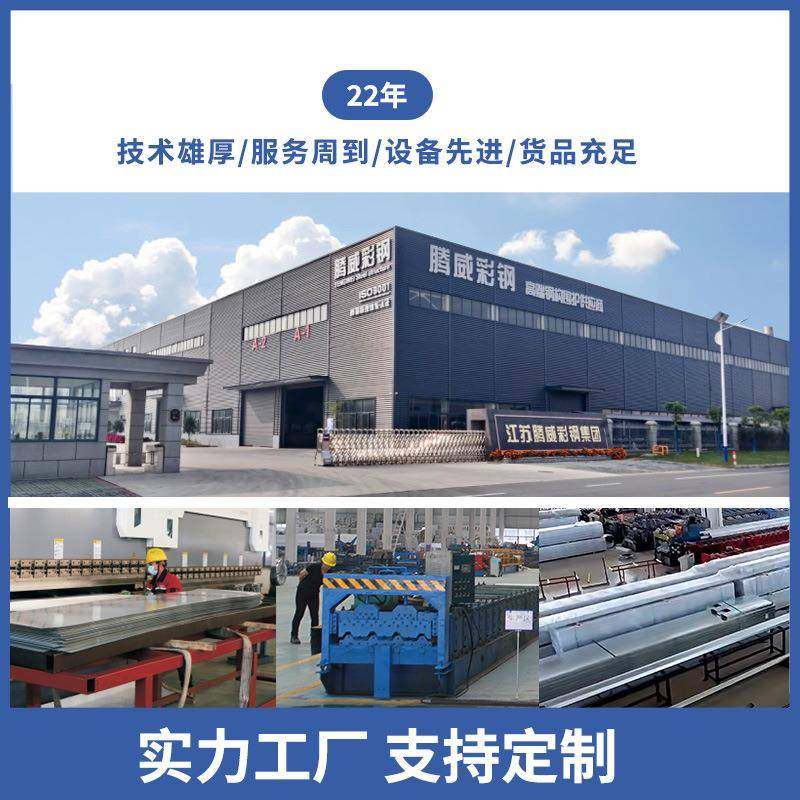 板外墙面yx35-130-780镀锌金属弧形彩钢屋顶防水,淘宝优惠券,粉丝福利购,淘宝优惠卷