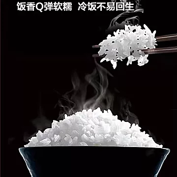 【贺四喜】稻虾香高级大米10斤[10元优惠券]-寻折猪