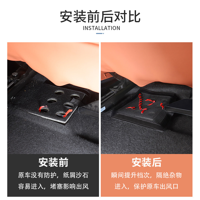 24/26款深蓝S05座椅下散热防尘网出风口保护罩车内饰改装配件用品,淘宝优惠券,粉丝福利购,淘宝优惠卷