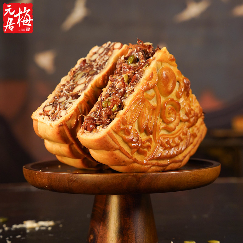 【新鲜现货】梅元居五仁金腿月饼广式月饼火腿老式伍仁中秋礼盒装