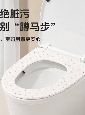旅行一次性隔脏膜酒店隔脏神器