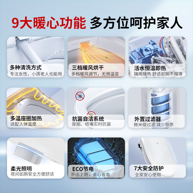 云米智能马桶盖家用通用即热电动加热坐圈全自动冲洗坐便盖小鲸鱼