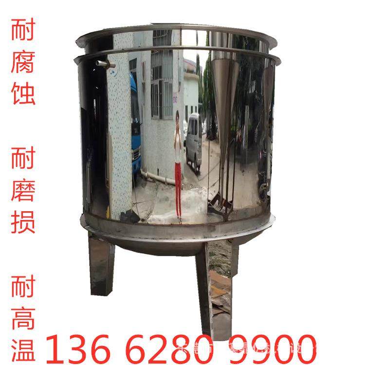 深圳不锈钢液体加热搅拌机 小型胶水搅拌机 洗洁精液体混合搅拌罐,淘宝优惠券,粉丝福利购,淘宝优惠卷