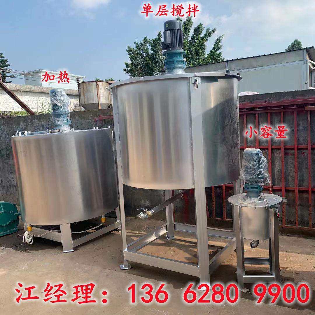 全国供应耐酸碱化工液体搅拌机 油漆防爆搅拌机厂家 液体搅拌机,淘宝优惠券,粉丝福利购,淘宝优惠卷