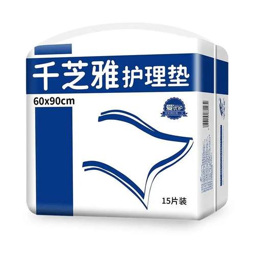 千芝雅成人护理垫产妇垫老年人老人床垫婴儿隔尿垫60*90整箱 - 图3
