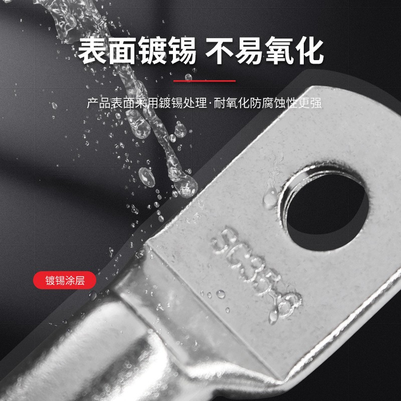 SC镀锡铜鼻子国标紫铜窥口压接线耳2.5/4/6/8/10平方冷压接线端子 - 图2