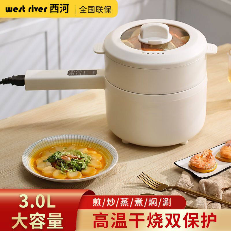 全自动电煮锅一体多功能不粘智能电炒锅家用大功率煎炒蒸煮电饭煲,淘宝优惠券,粉丝福利购,淘宝优惠卷