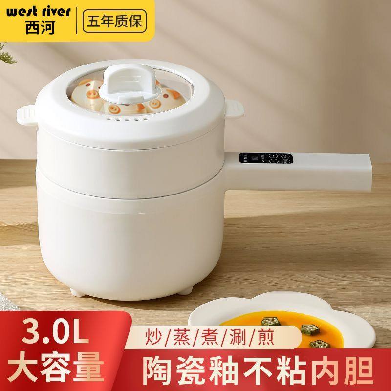 全自动电煮锅一体多功能不粘智能电炒锅家用大功率煎炒蒸煮电饭煲,淘宝优惠券,粉丝福利购,淘宝优惠卷