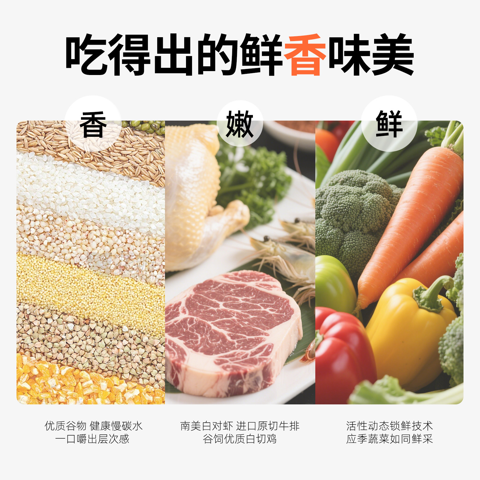 膳阶轻食粗粮代餐主食健身餐减饱腹控卡微波加热方便健康预制菜,淘宝优惠券,粉丝福利购,淘宝优惠卷