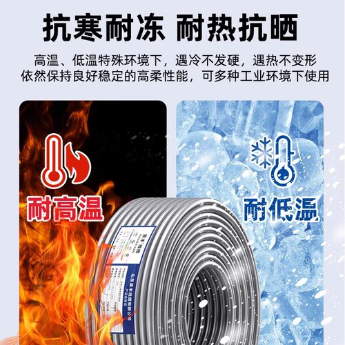 高柔性trvv拖链电缆2 3 4 5 6 7 8 10 12 16芯坦克链多芯控制软线 - 图2