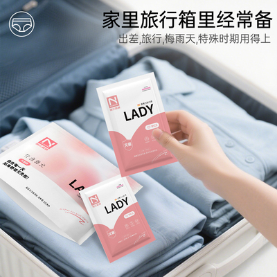 一次性内裤女纯棉底裆日抛裤