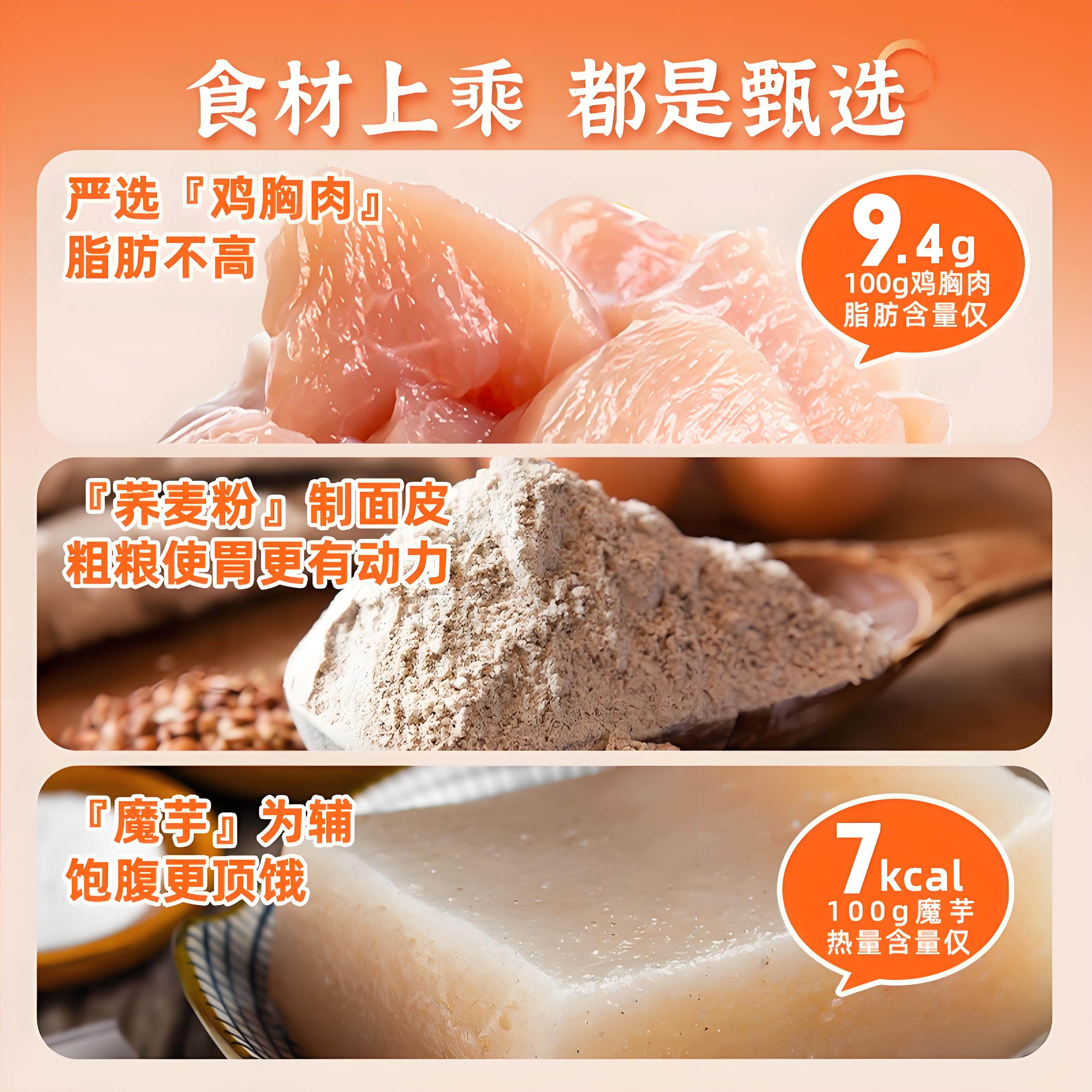 民欢荞麦包子魔芋鸡肉膳食小笼包粗粮早餐速食半成品薄皮代餐主食,淘宝优惠券,粉丝福利购,淘宝优惠卷