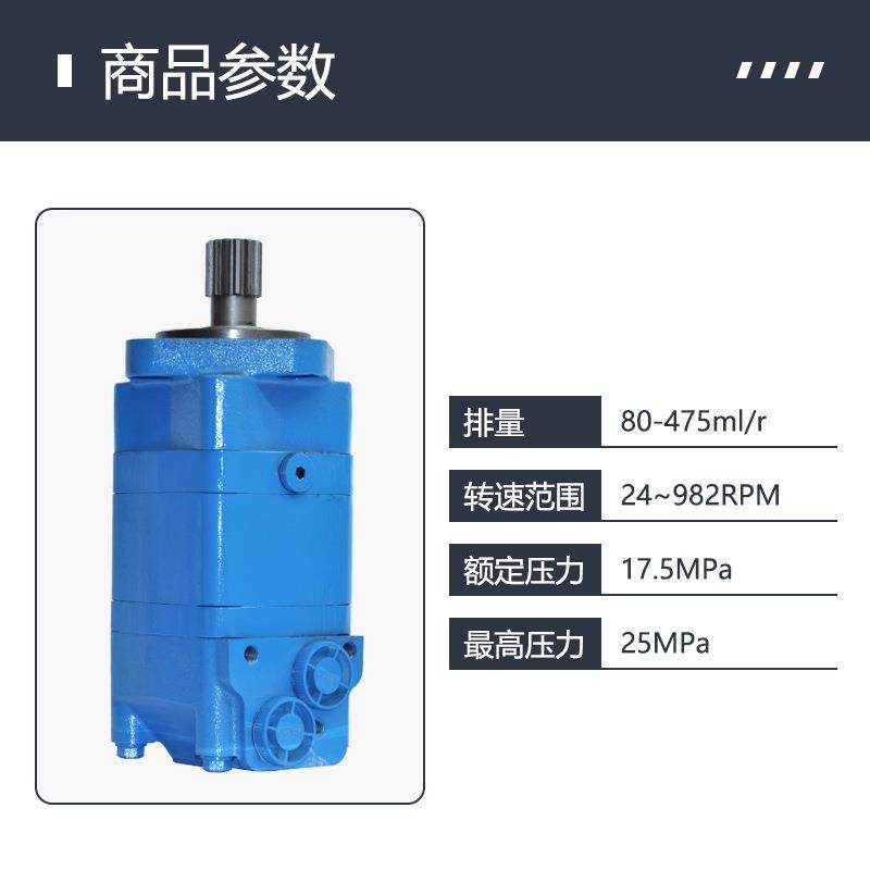 HMSJ/BM5加强型摆线液压马达扫雪车凿岩机光伏钻机端面配流结构,淘宝优惠券,粉丝福利购,淘宝优惠卷