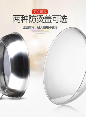 商用嵌入式大功率草帽盖桑拿石锅餐厅专用的电蒸汽炉设备配件