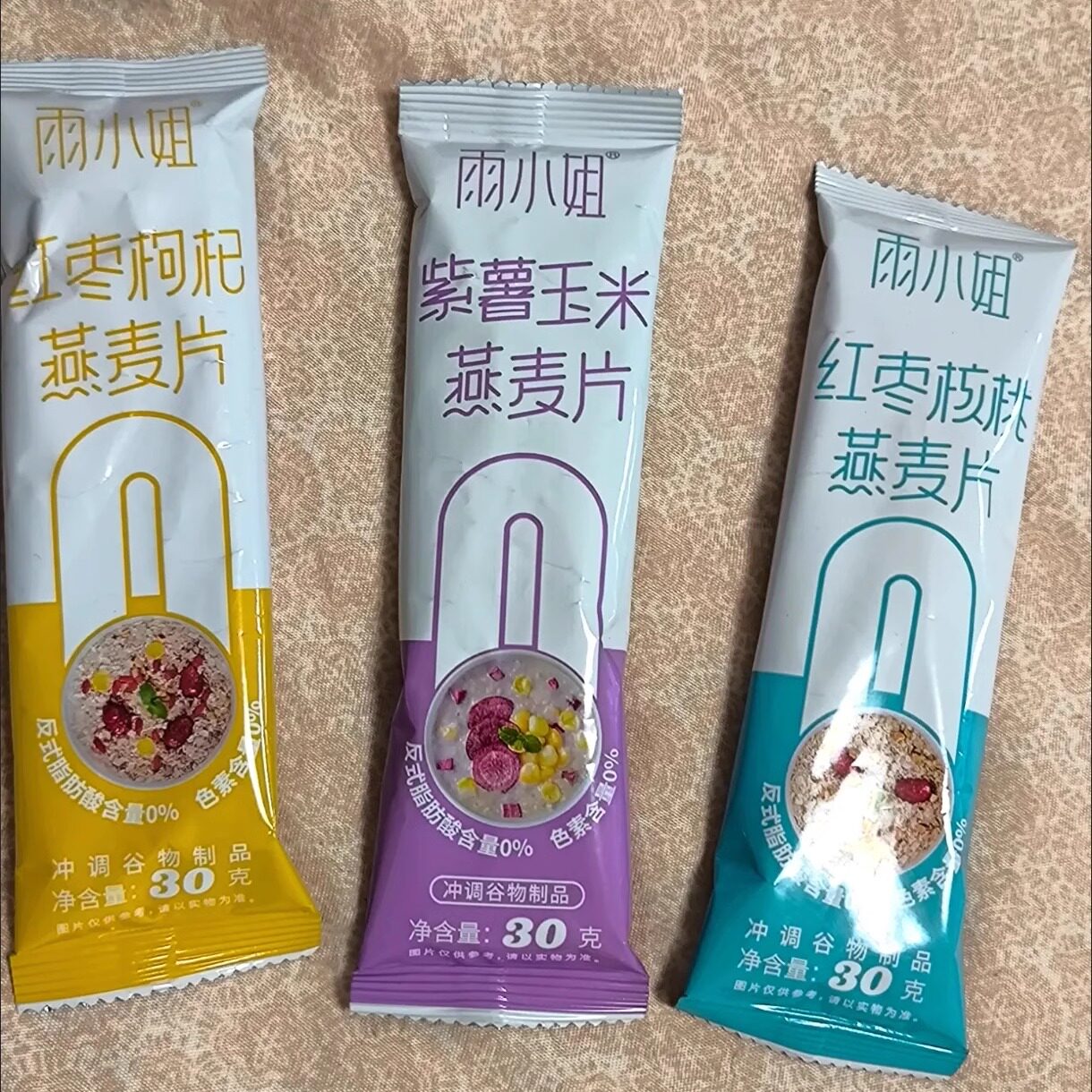 【抢】雨小姐牛奶燕麦片独立包装5种口味营养代餐麦片零食