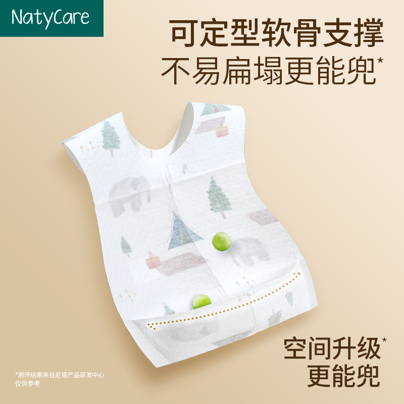 尼塔一次性围兜婴儿吃饭神器免洗防脏喂饭兜围嘴围兜宝宝辅食儿童,淘宝优惠券,粉丝福利购,淘宝优惠卷