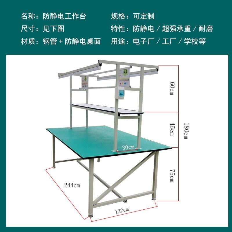 防静电工作台桌子操作台车间生产流水线打包桌维修台打包台打包桌 - 图0