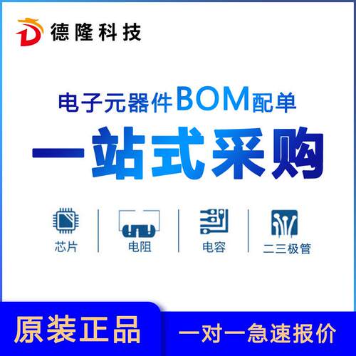 光耦EL817CSOP4代替PC817C光电耦合器贴片光耦 - 图2