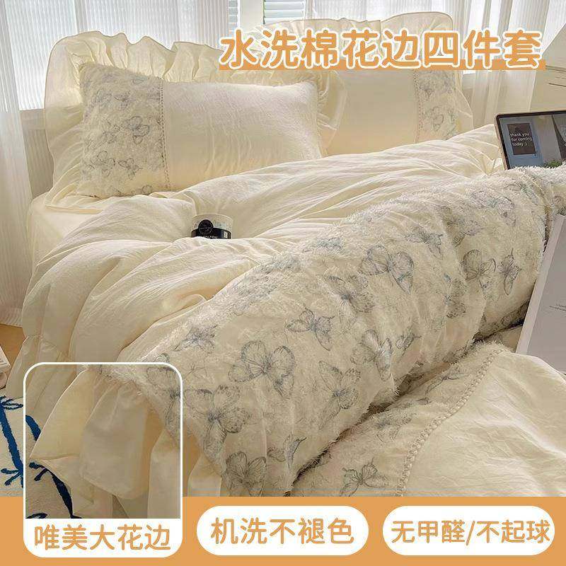 床式公主风床上四件套蝴蝶法MKE剪花美被套单唯仙女床品三件套床,淘宝优惠券,粉丝福利购,淘宝优惠卷