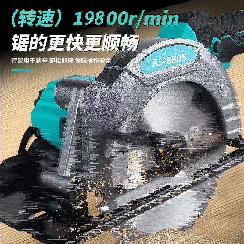 大切功率65.5寸带寸灯单ULC手锯无锂电电圆锯充电式刷石材割机锂,淘宝优惠券,粉丝福利购,淘宝优惠卷