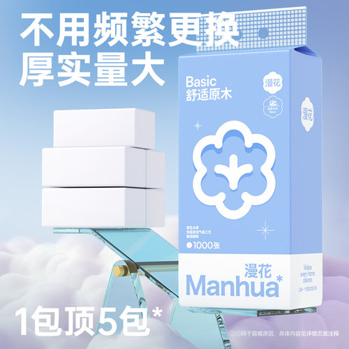 悬挂式婴儿大包抽纸宝宝专用柔软纸巾整箱母婴用纸壁挂卫生餐巾纸 - 图2