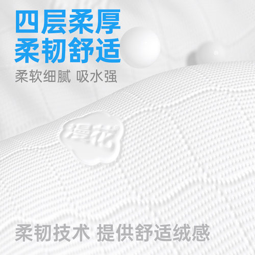 悬挂式婴儿大包抽纸宝宝专用柔软纸巾整箱母婴用纸壁挂卫生餐巾纸 - 图3