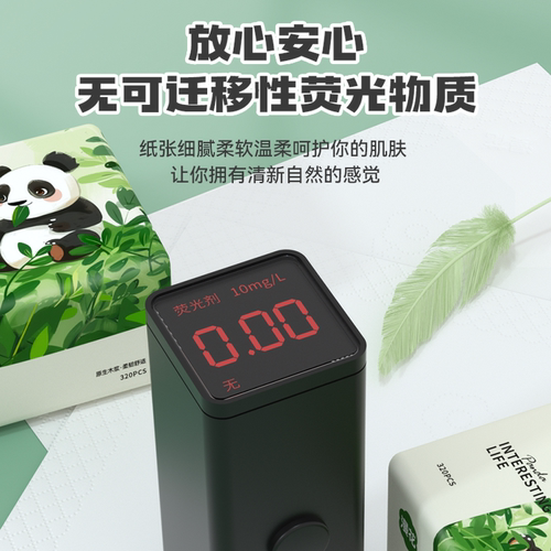 1包抽纸加厚旅行装一次性家用装便携随身装洗脸巾旅游神器 - 图1