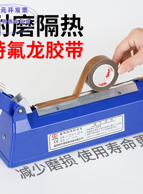 3J特氟龙胶布耐高温300度绝缘胶