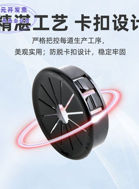 RSB塑料塞扣护线套护线圈出线环
