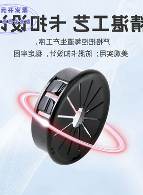 RSB尼龙扣式梅花型护线套线束圈